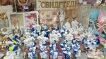Podarki Suveniry (ulitsa Mira, 34), gift and souvenir shop