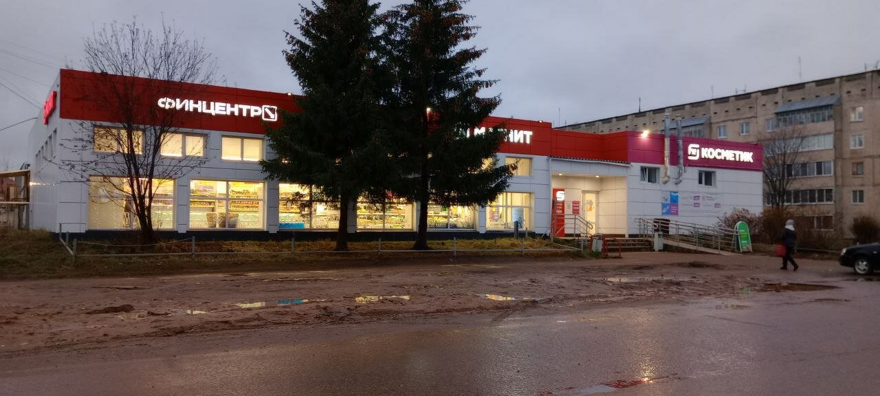 Мулард