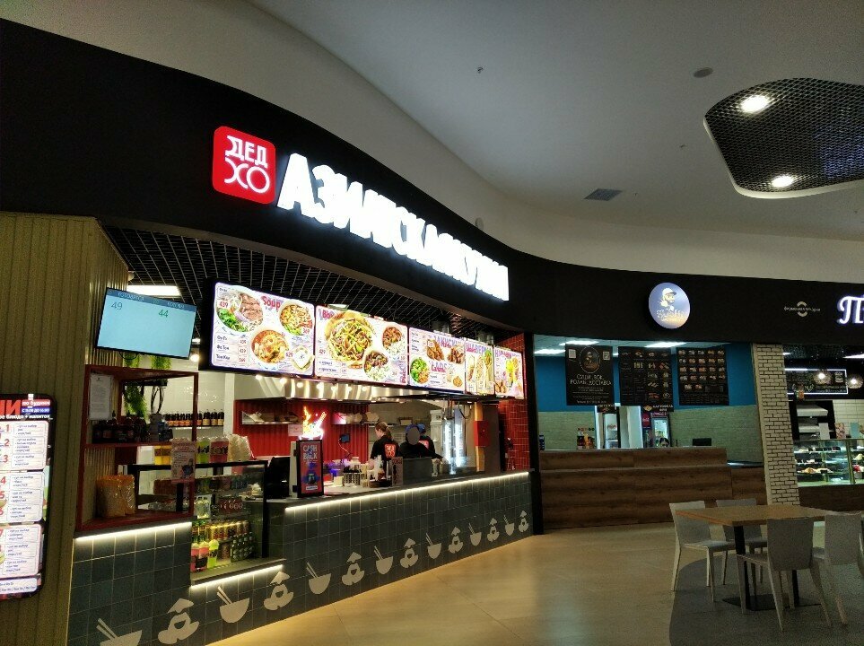 Cafe Ded Ho, Pskov Oblast, photo