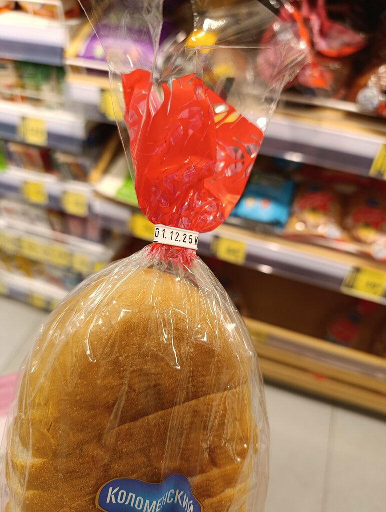 Supermarket Dixy, Moscow, photo