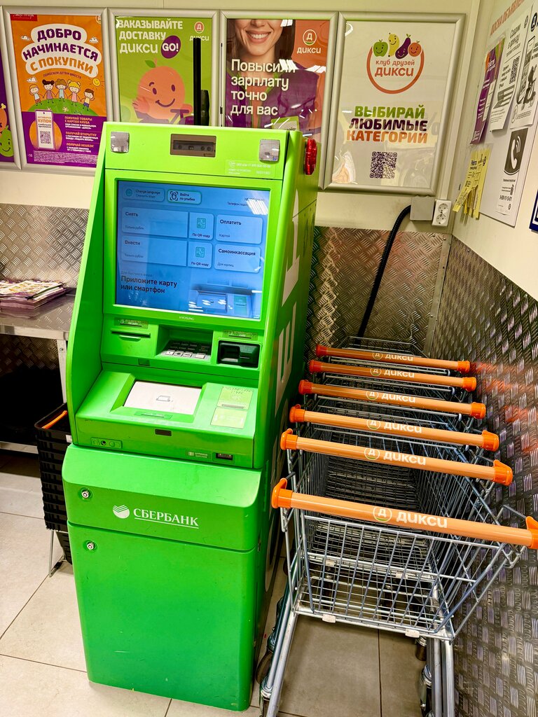 ATM СберБанк, Mytischi, photo