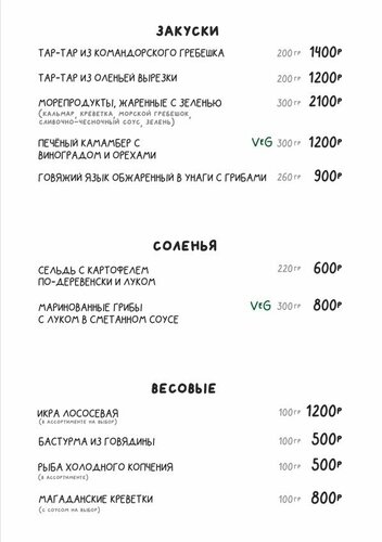 Снежная Долина  фото 9