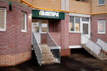 Авангард (Guseva Boulevard, 62), real estate agency