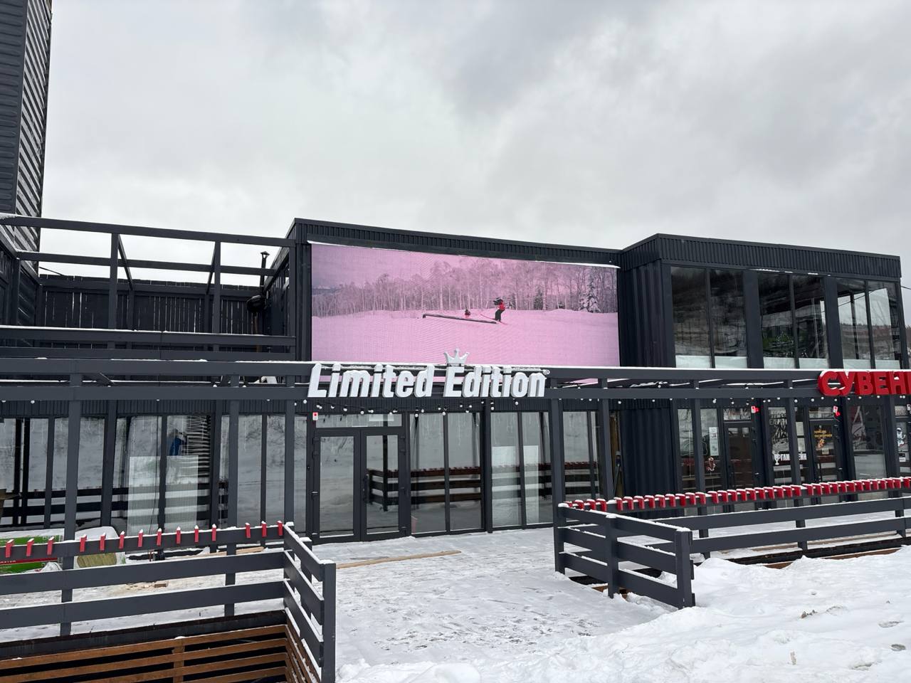 Фото отеля 5