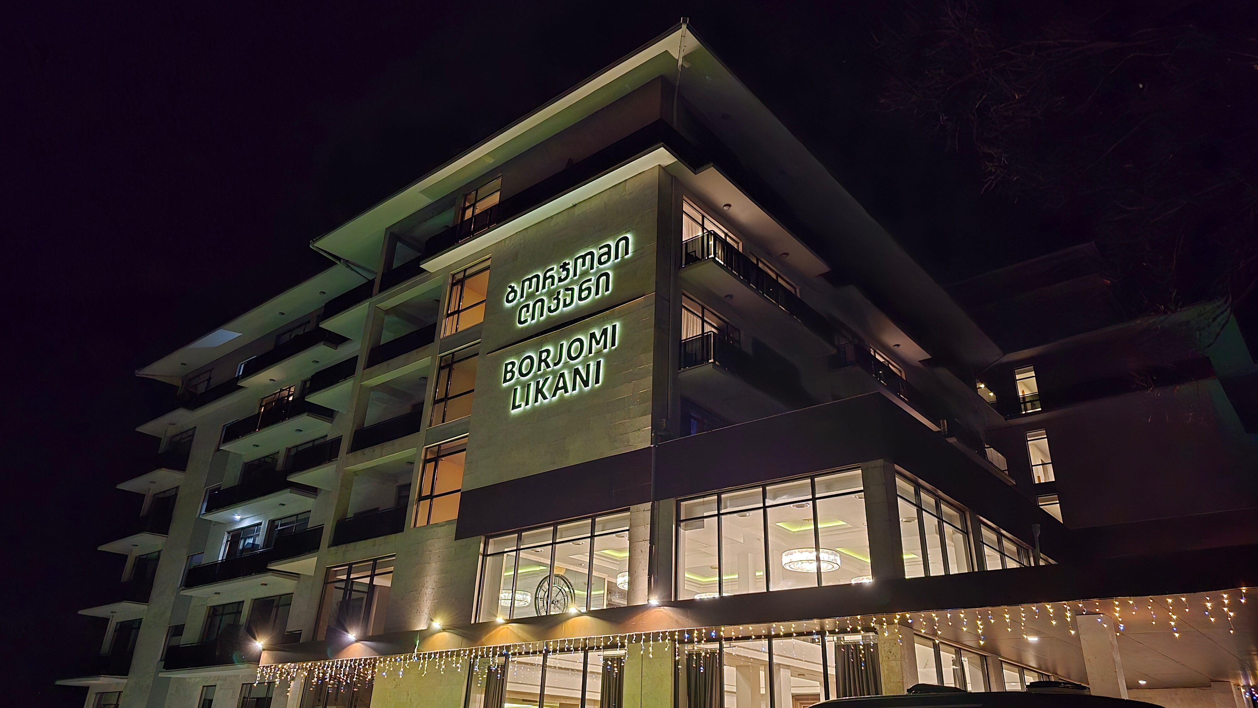 Фото Borjomi Likani