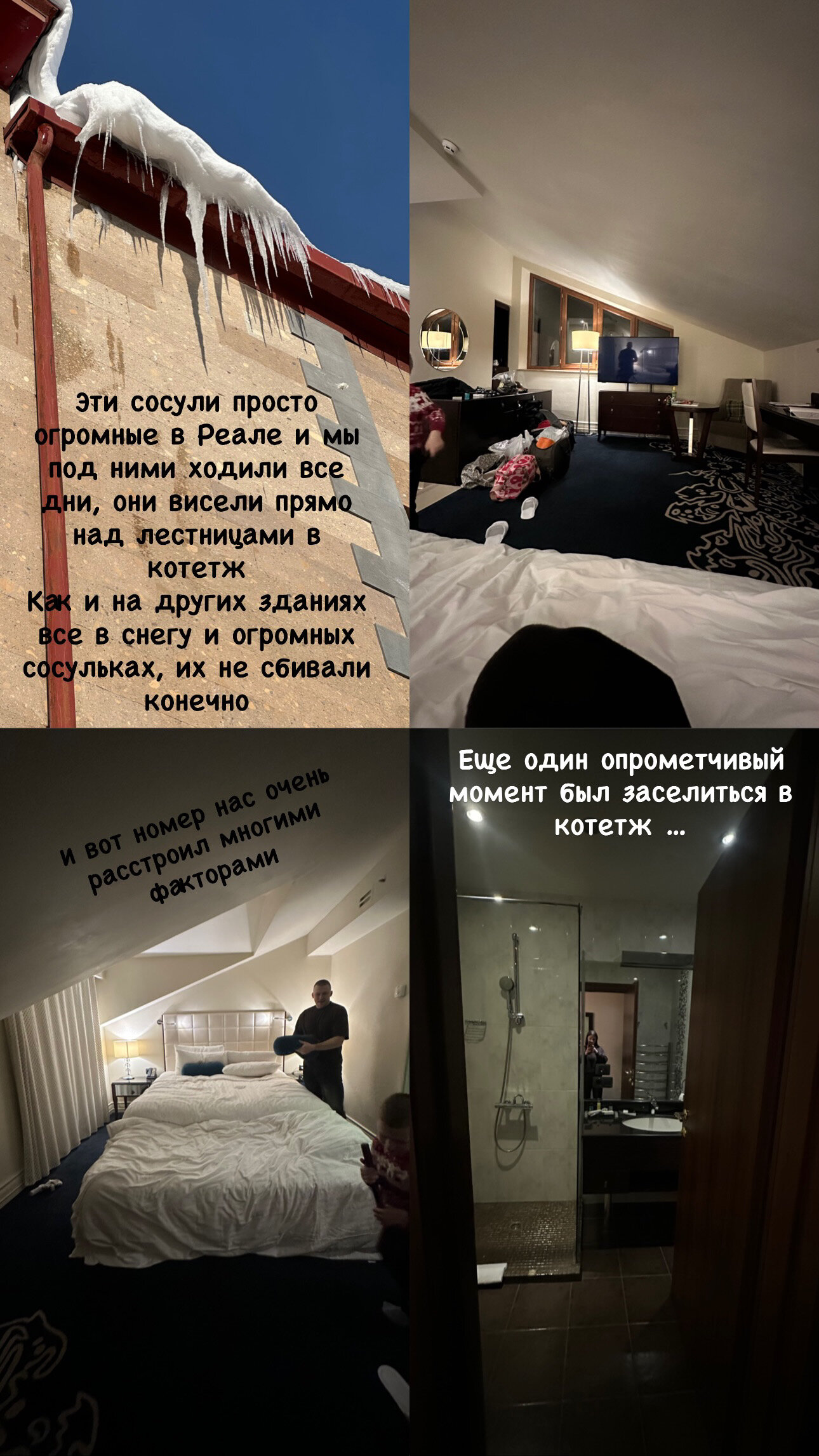 Фото Цахкадзор Марриотт