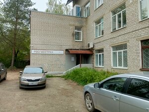 Росгосстрах, Партизанская улица, 6 — Ржев