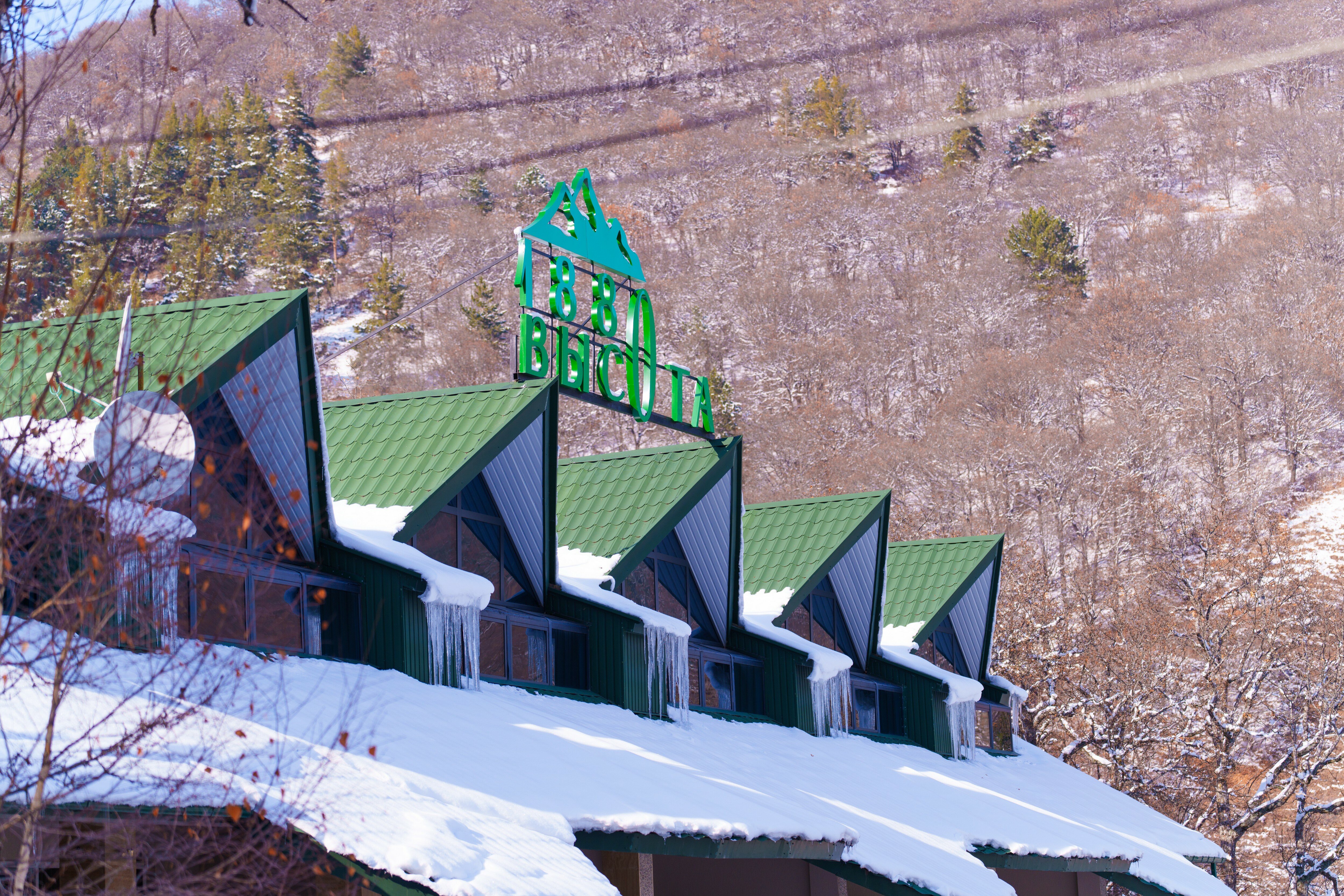 Фото Высота 1880