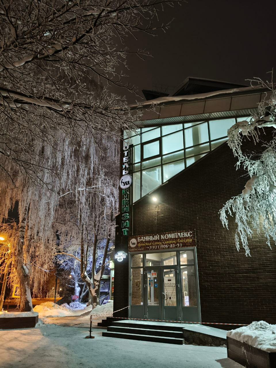 Фото отеля 5