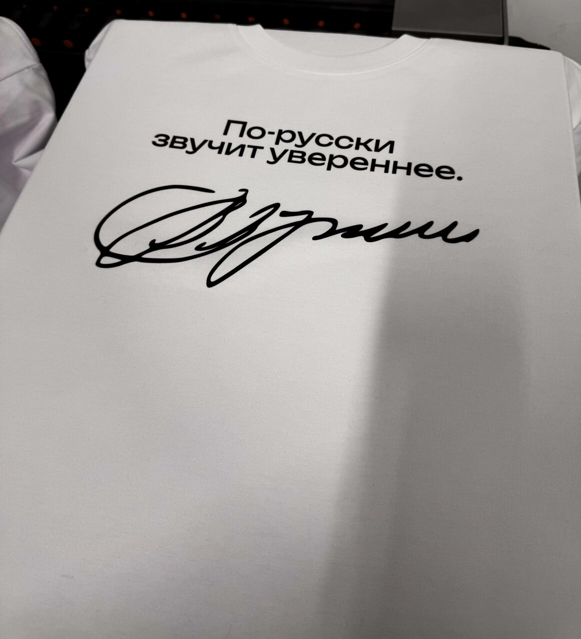 Пример изделия швейной фабрики Printland в Москва - фото 6