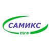 ПКФ Самикс