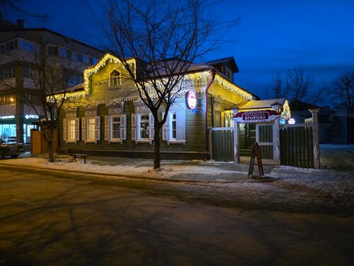 Усадьба Егорова