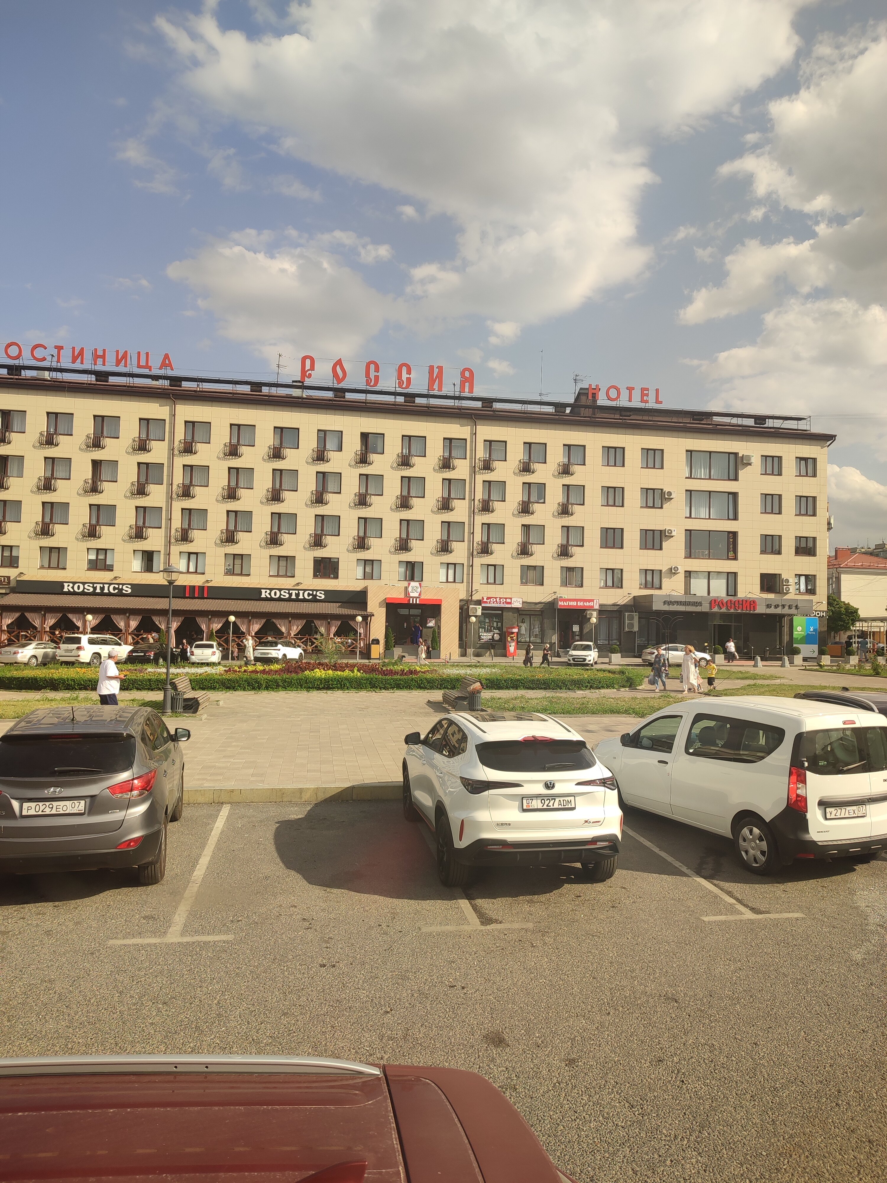 Фото Гостиница Россия