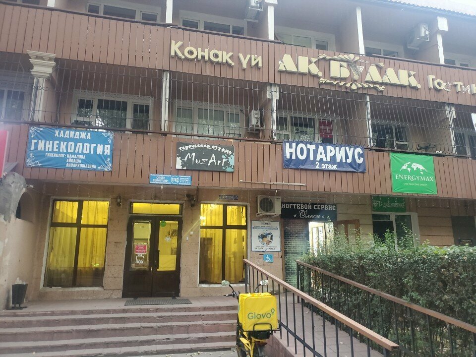 Private practice doctors Doctor Eshmuratov Nariman, Almaty, photo