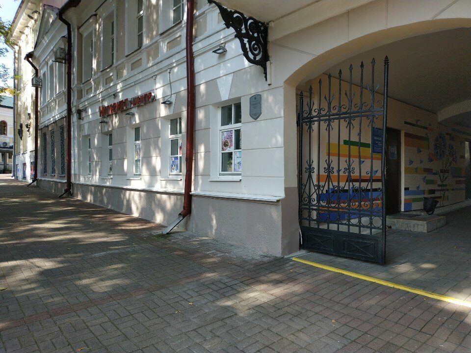 Photography Internet-tsentr-1 Gu tsentr Kultury Vitebsk, Vitebsk, photo