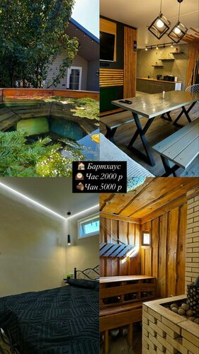 Сантехник оны жалады