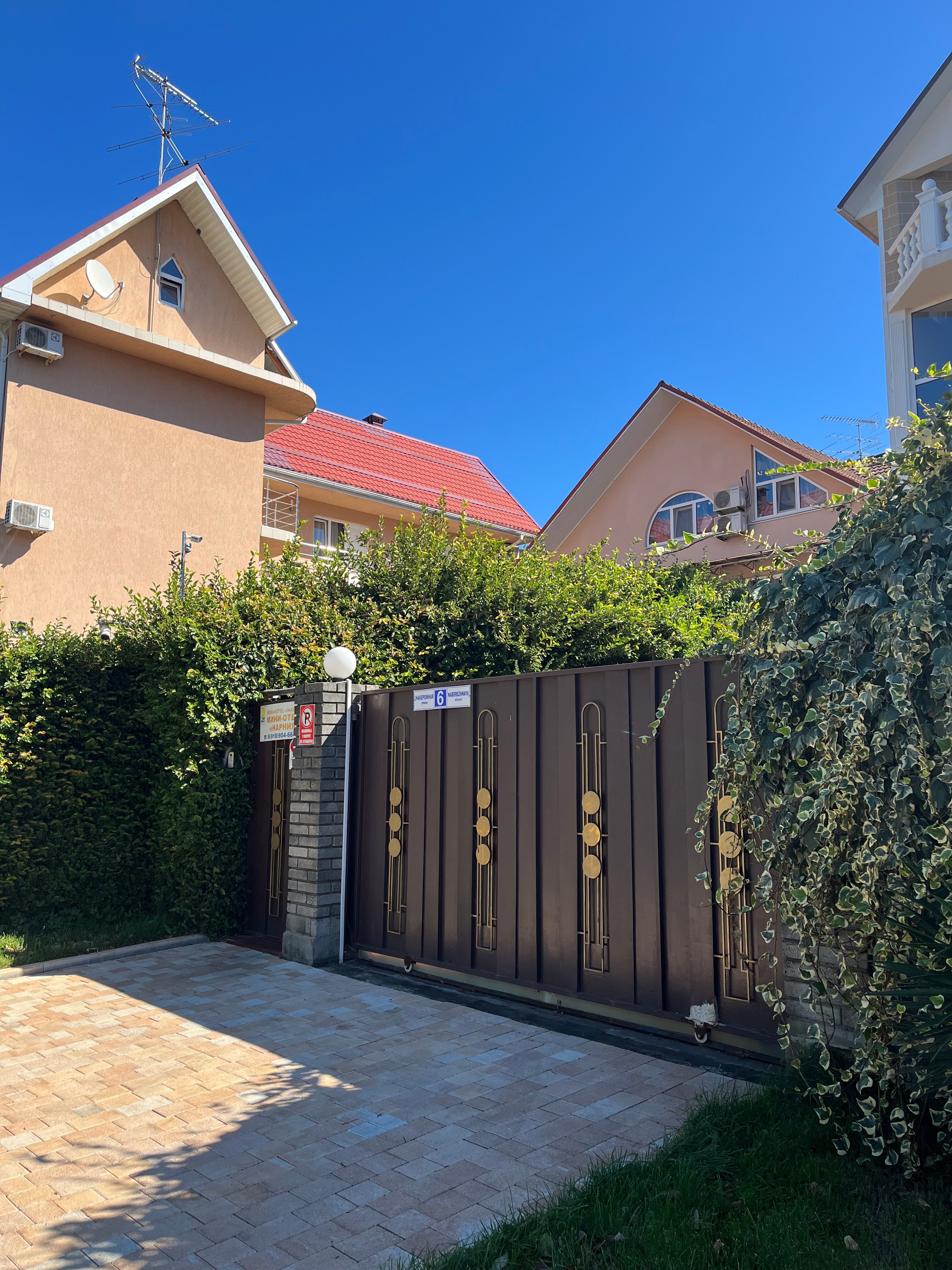 Фото Нарния