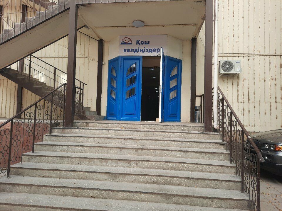 Financial consulting Elite capital group, Chimkent, photo