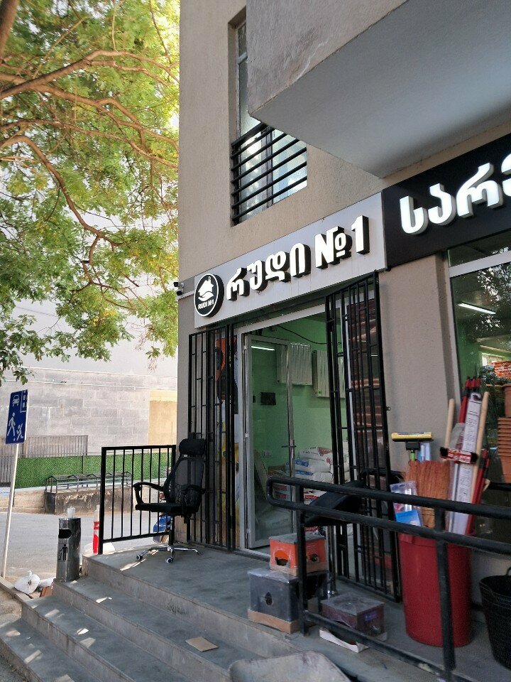 Construction and finishing works Руди, Tbilisi, photo