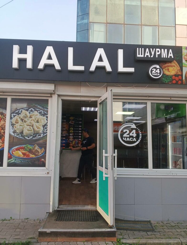 Fast food Halal, Blagoveshchensk, photo