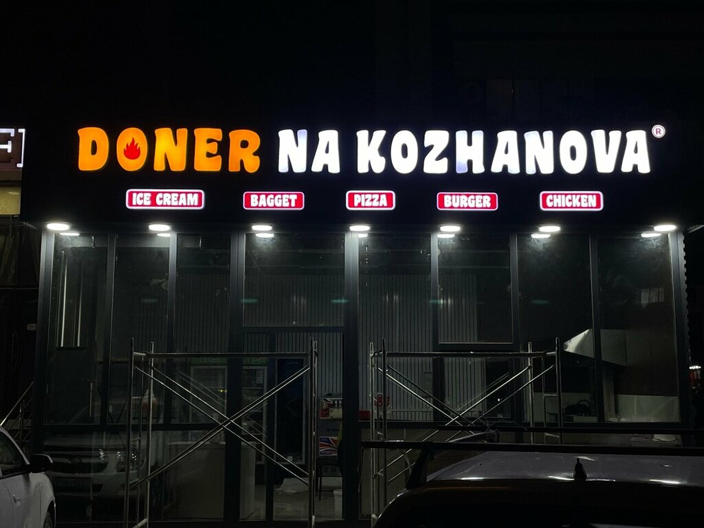 Fast food Doner on Kozhanova, Turkestan, photo