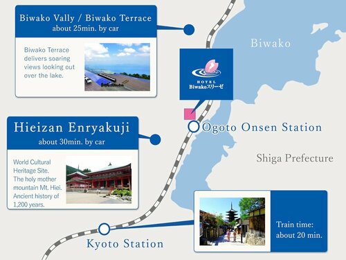 Гостиница Hotel Biwako Cerisaie в Оцу