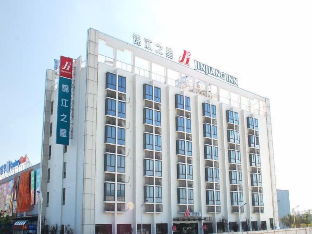 Фото Jinjiang Inn (Shanghai Hongqiao National Exhibition and Convention Center Jizhai Road)