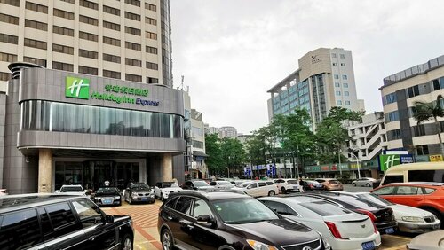 Внешний вид отеля Holiday Inn Express Xiamen Lushan в Сямыни, фото 3