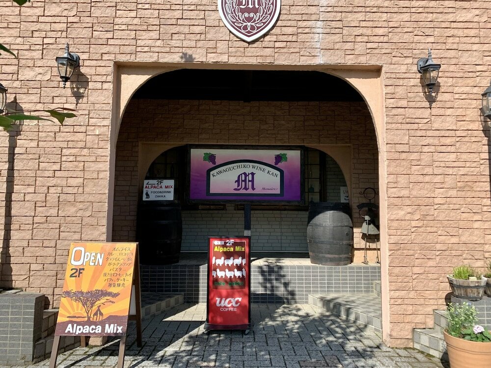 Фото Samurise North