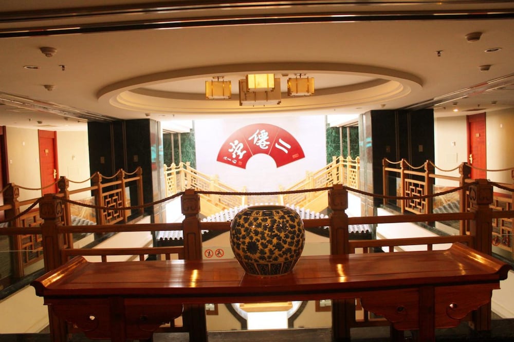 Фото Beijing Broadcasting Tower Hotel