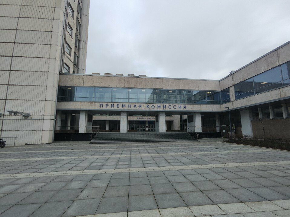 Community organization Mezhdunarodnaya assotsiatsiya stroitelnykh vuzov, Moscow, photo