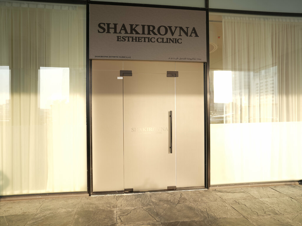 Medical center, clinic Shakirovna Esthetic Clinic, Dubai, photo