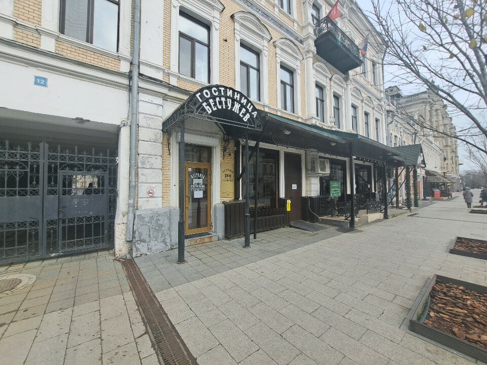 Фото Бестужев