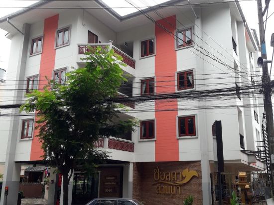 Фото Chorlada Lanna Hotel