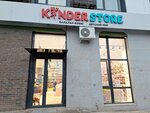 KinderStore (Esıl audany, Ál-Farabı dańǵyly, 7), children's store