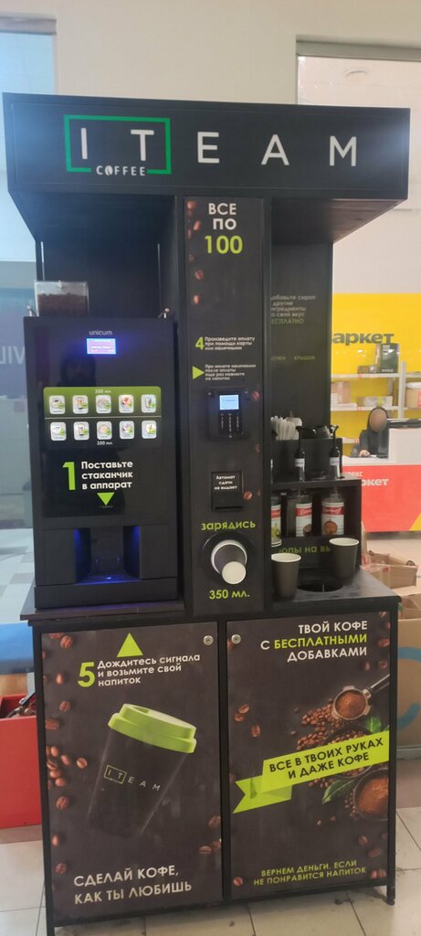 Coffee machine Iteam Coffee, Kazan, photo