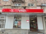 Viva (Garegin Nzhdeh Street, 3), telecommunication company
