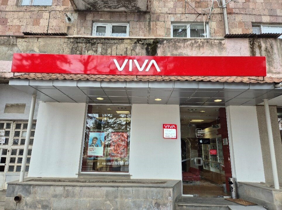 Telecommunication company Viva, Stepanavan, photo