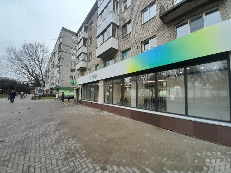 Mobile network operator СберМобайл, Smolensk, photo