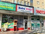 Baby Shym (Sportıvnyı shaǵyn aýdany, 6), maternity store