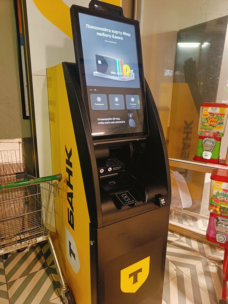 ATM Т-Банк, Odincovo, photo
