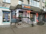 Кофе Смайл (ulitsa Kirova, 32), coffee shop