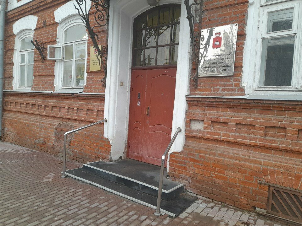 Community organization МыВместе, Perm, photo