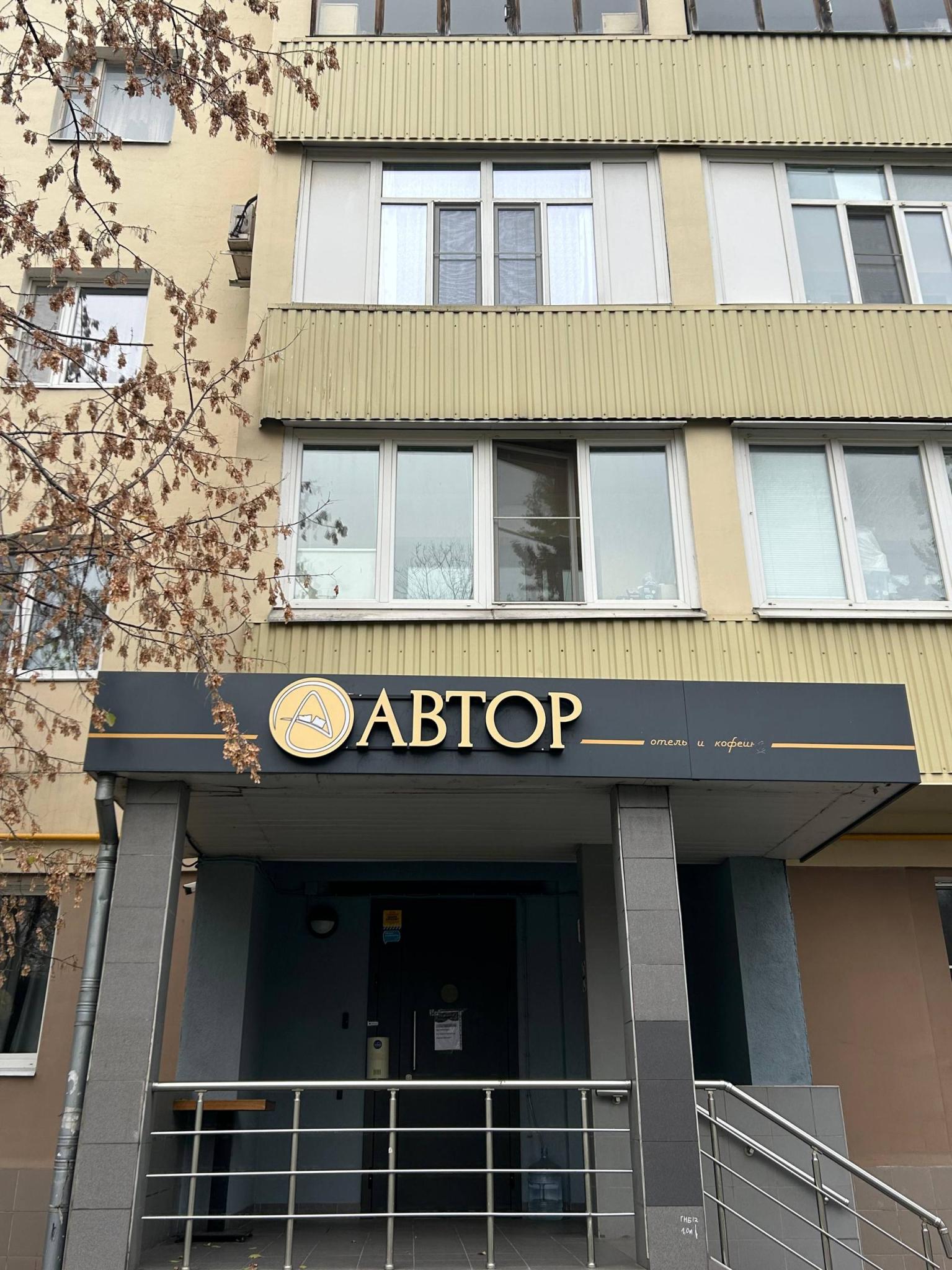 Фото Автор Шаболовская