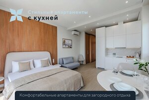 Гостиница Astra Giardini Relax