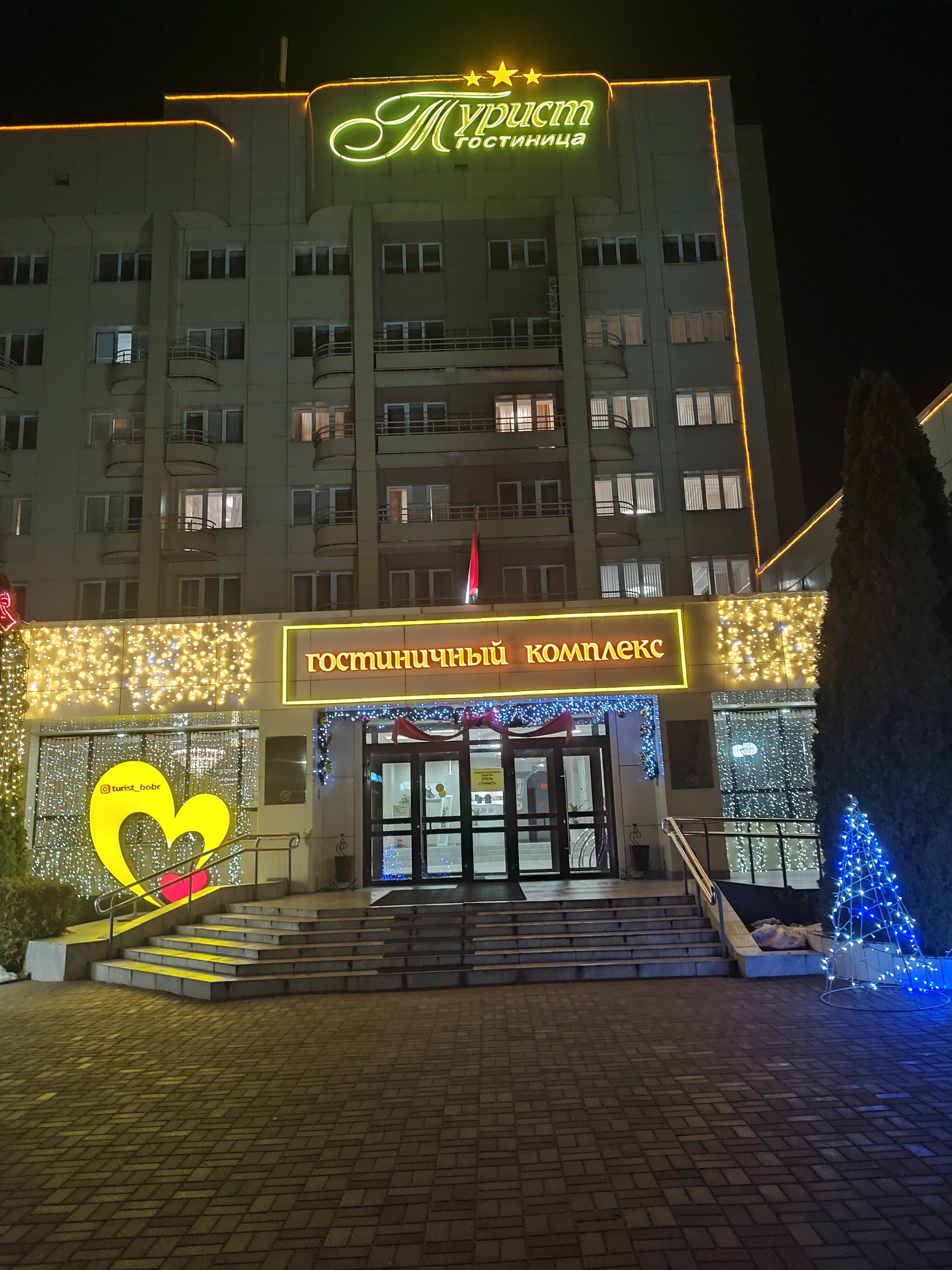 Фото отеля 2