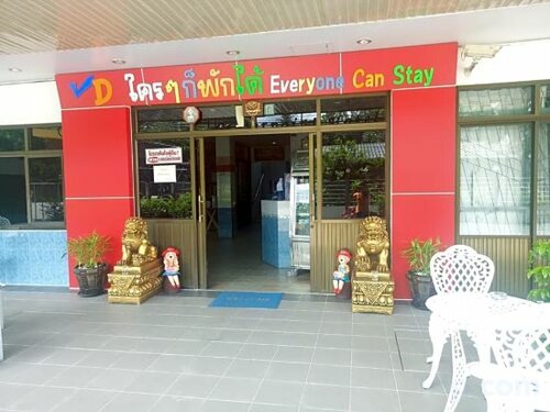 Гостиница Centerpoint Hotel в Транге