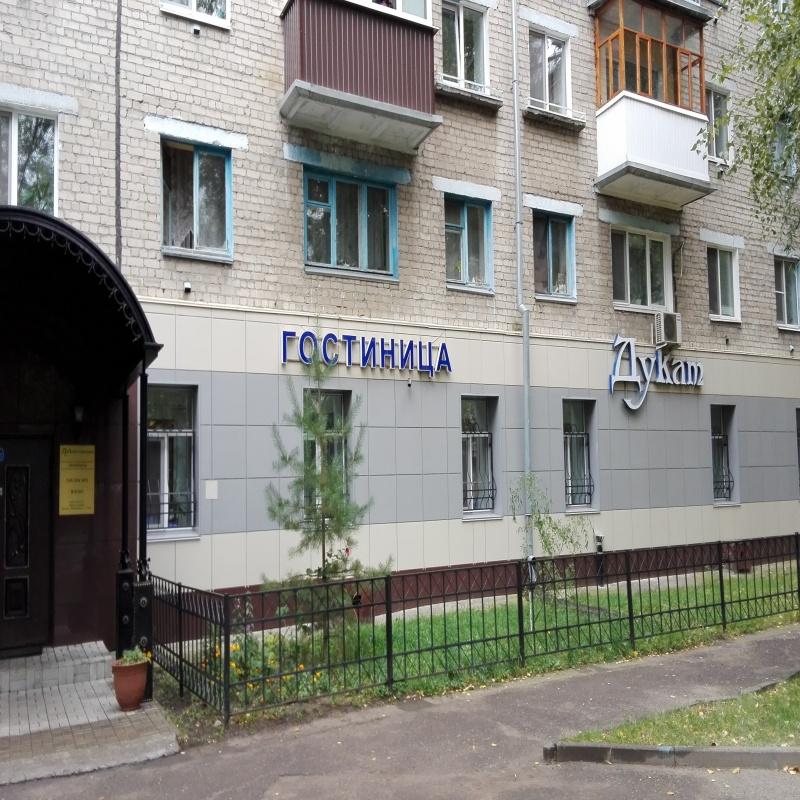 Фото Дукат