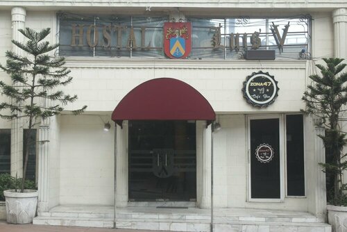 Гостиница Hotel Luis V в Санто-Доминго