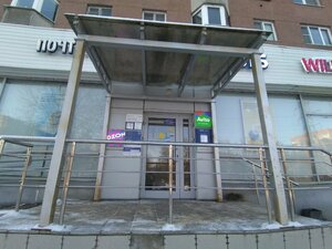 ВТБ, Октябрьский проспект, 13 — Петрозаводск